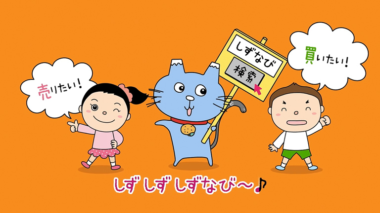 【公式】しずなび「しずな～びダンス」篇