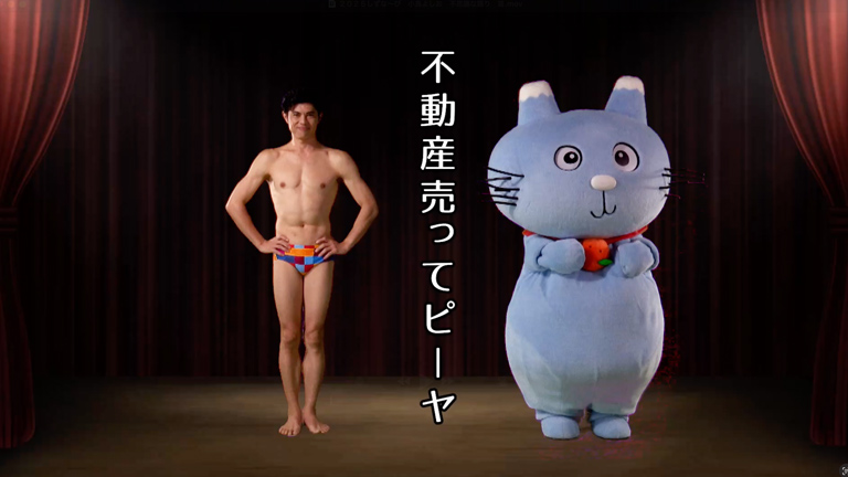 小島よしおさんの不動産売ってピーヤ